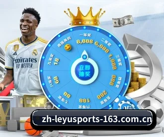 乐鱼体育 APP 深度功能 | LEYU SPORTS